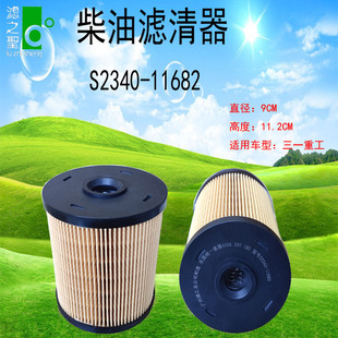 S2340-11682/ S2340-11800�h���Vо ���͞V���� �ͺϞV��ȼ�͞Vо