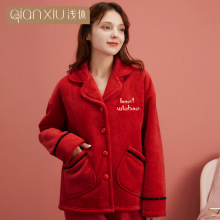 冬季加厚羊羔绒女士睡衣浅休开衫大码家居服套装20463加厚保暖