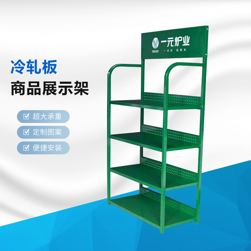 厂家定 制 五金制品陈列架机油润滑油一元炉业展示架汽车用品货架