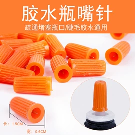 美睫胶;其他美妆工具;假睫毛