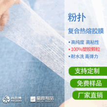 ۓͺϟzĤ |ß۾WĤ ߏˮϴTPUzĤ