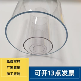 PC管;PC塑料异型;其他塑料管