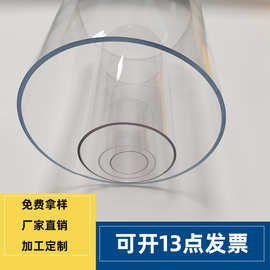 深圳厂家优惠高透明PC管化妆刷ABS玩具管 PETG PVC透明包装IC管