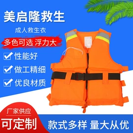 救生衣;其他救生器材;救生圈