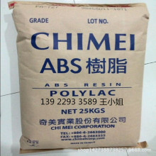 �͸ߜ���ȼ��ABS ̨������/PA-766 �߿��_ ��׼����ȼ��ɫABSԭ��