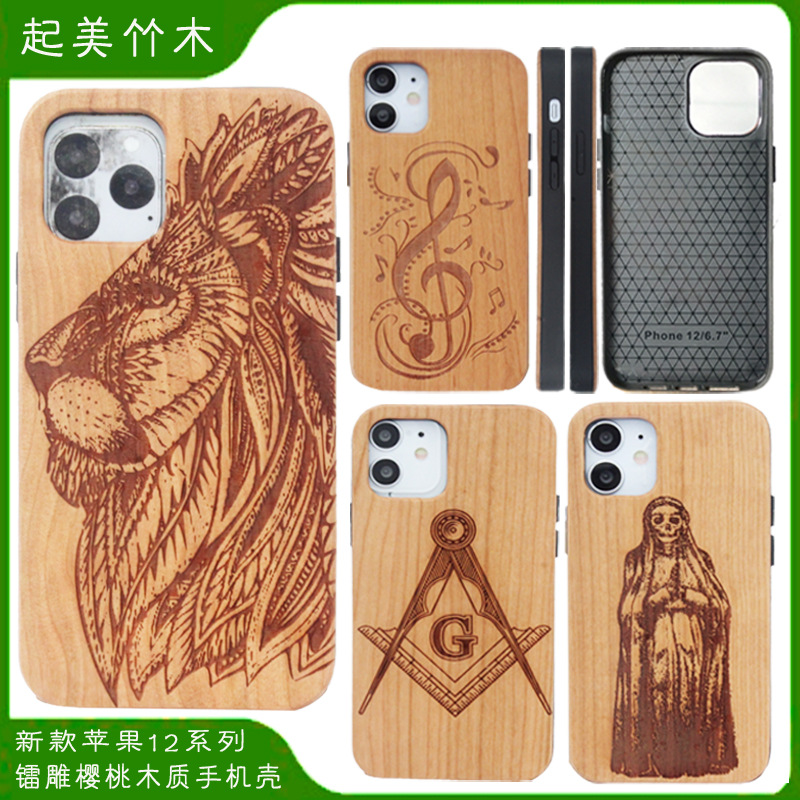 Log mobile phone case for Apple 14 promax/12promax solid wood + TPU all-inclusive mobile phone case cross-border