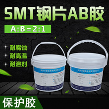 ���ڭh����֬AB�zSMT �����������䓾W�Ƭ���z 2:1AB�zճ����