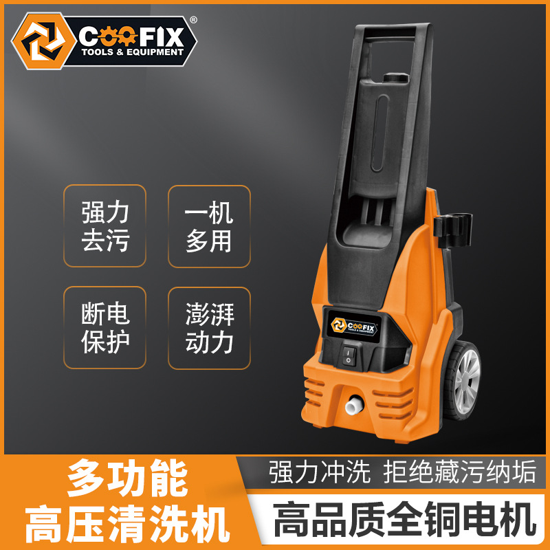 库菲高压家用洗车机水泵220v便携神器自动刷车大功率清洗机水枪抢