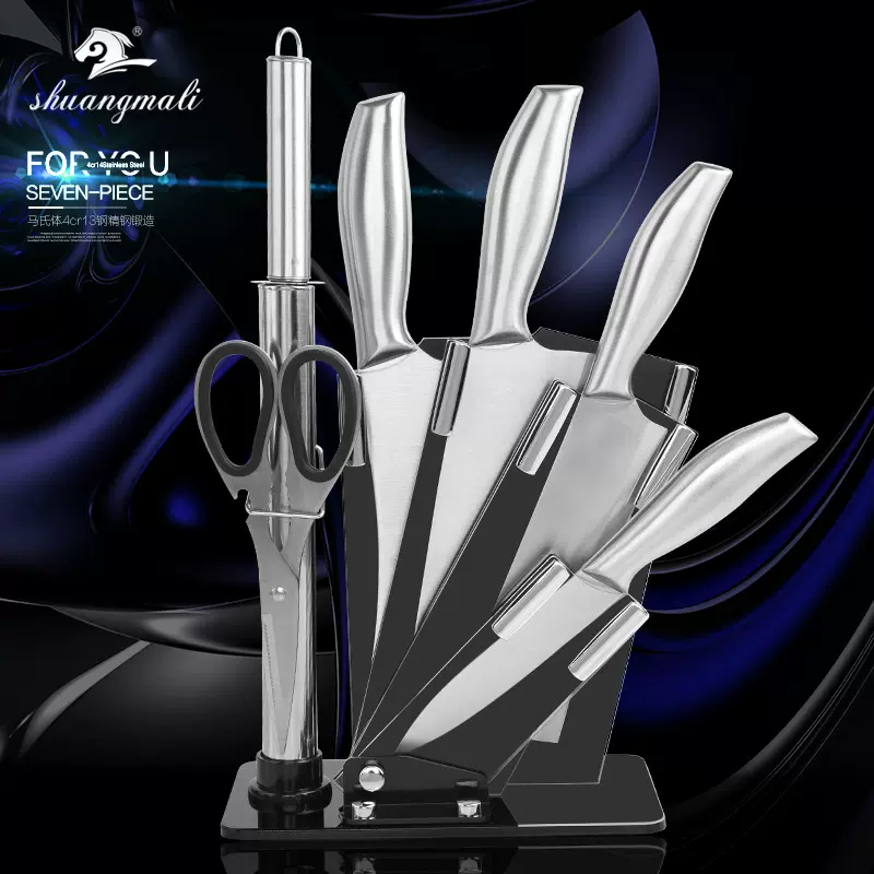 刀具套装 厨房七件套不锈钢菜刀礼品套刀 阳江厂家批发盒装礼盒