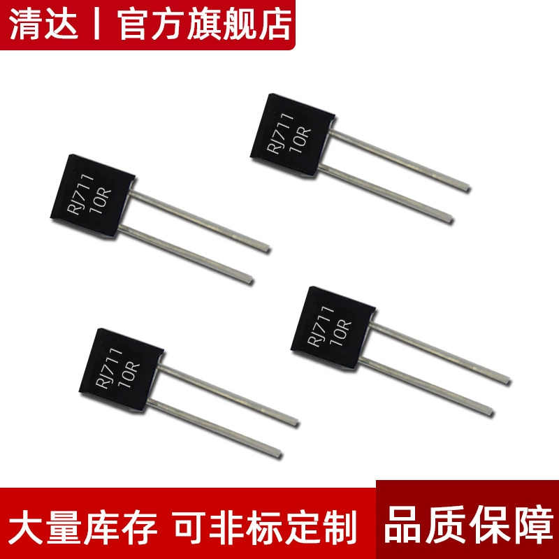 RJ 711-02A 50 Ом +-0.01% 0.3-0.5 Вт