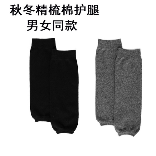 Autumn and winter leggings socks, same style for men and women, combed cotton warm and cold-proof knee pads, calf and knee wool socks for women