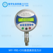 yy.vip易游-供暖季落幕陕京管道117亿立方米天然气暖京城