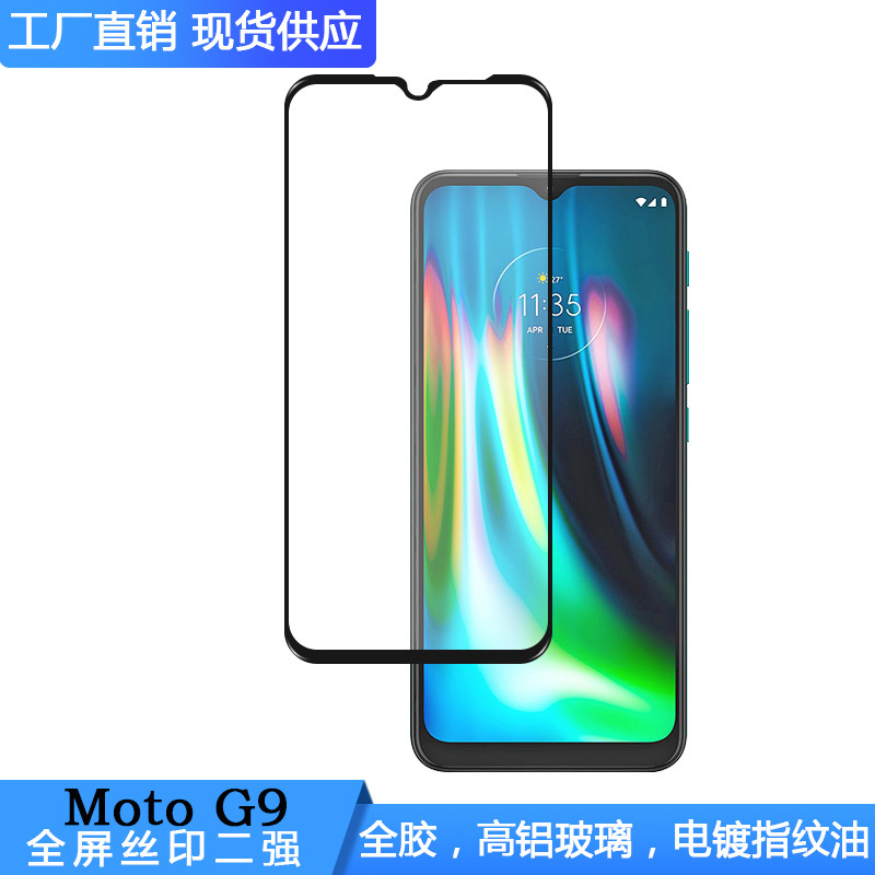 Suitable for Moto G9 Tempered Film with Full Adhesive Silk Screen Printing, G9 Play Screen Anti-Drop G10/G30 Electroplated Phone Film