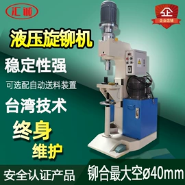 千斤顶;气动铆钉机;吸盘