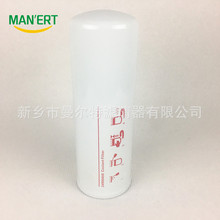 GV22空压机油滤P136302机油滤芯S16螺杆泵压缩机外置旋装保养配件