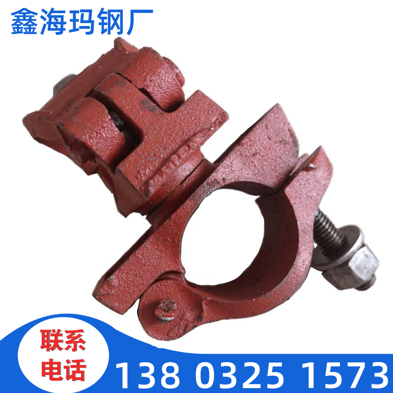 架子管卡扣 十字扣件厂家 钢管扣件对接万向扣  玛钢扣件建筑