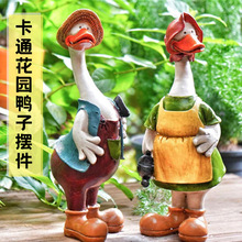 户外田园卡通情侣鸭工艺品摆件创意花园庭院别墅小动物树脂装饰品