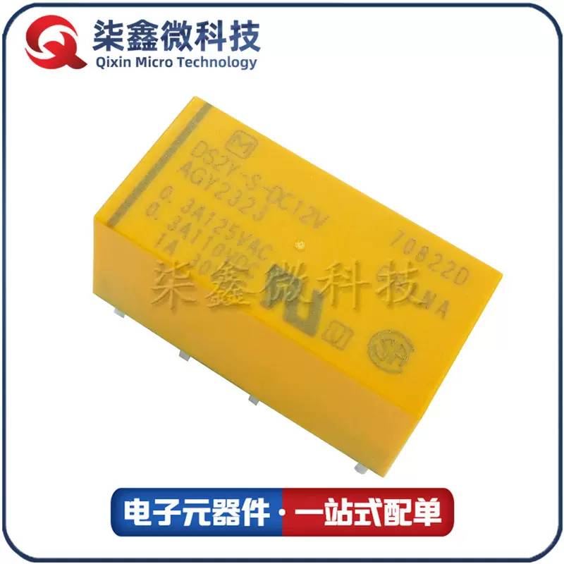 DS2Y-S-DC12V AGY2323 8脚1A 12VDC 两开两闭 原装松下信号继电器