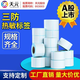 快递袋;气泡信封;其他塑料薄膜