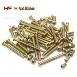 螺钉;螺栓;螺母