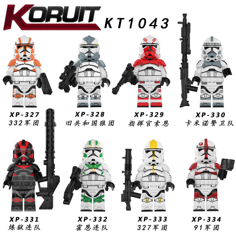 Kerui KT1043 Star Wars Man Legion Commander Storm Clone Assembled Children's Building Blocks Toys