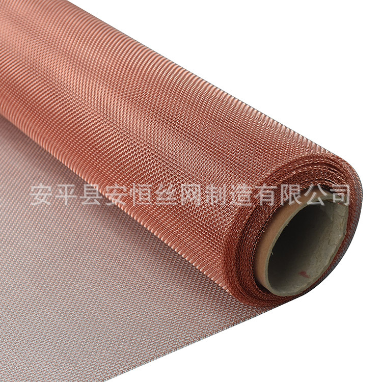 50目紫铜网丝径0.05mm网孔0.46mm 平纹方孔编织 质地绵软