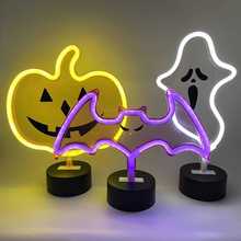 跨境热销万圣节南瓜LED透明背板霓虹灯 亚克力多色印刷装饰摆件氛