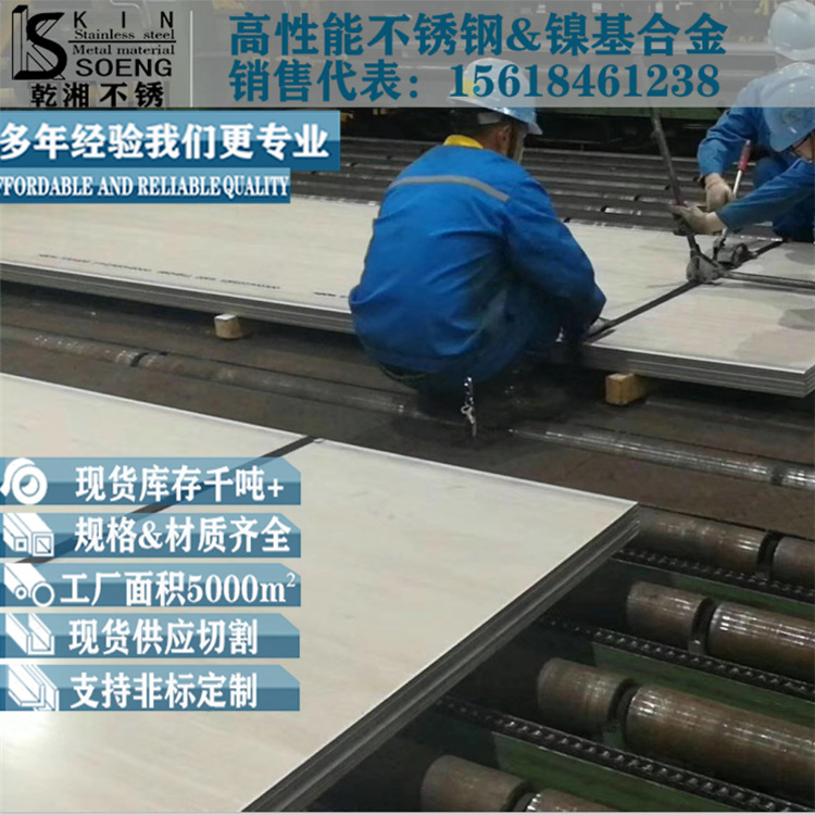 431不锈铁板现货齐全异形切割低价跑量431不锈钢板材1cr17ni2板