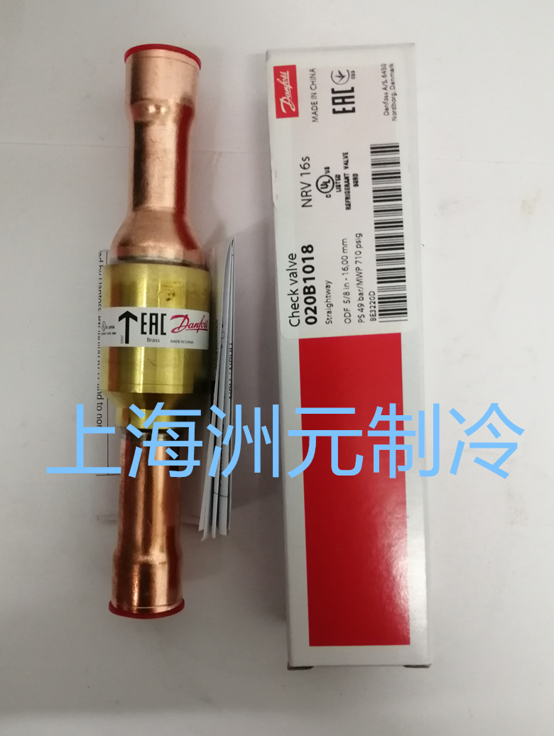 Danfoss丹佛斯止回阀止逆阀 单向阀 NRV12S 16mm 020B1043-1018