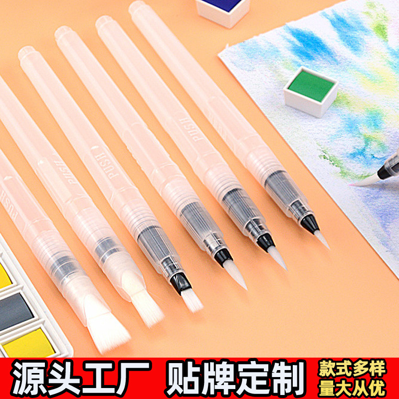 自来水笔工厂直供尖头平头6支3支水溶彩铅储水毛笔灌水尼龙绘画笔