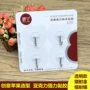 打孔无痕四个装透明粘钩