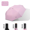 Automatic umbrella, sun protection cream solar-powered, UF-protection, wholesale