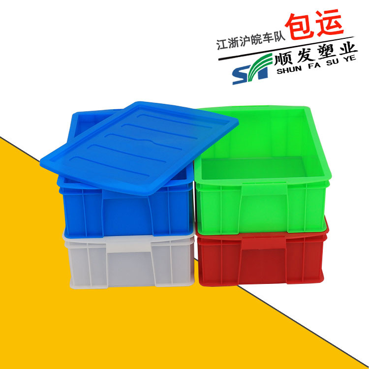 顺发塑业提供塑料件加工塑胶件加工塑料制品加工蓝色塑胶箱