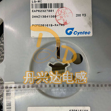 Ǭ�� PCHE20161B-R47MS �NƬһ�w����늸� 2.0*1.6*1.2 0.47UH