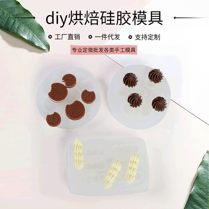Diy ароматерапевтические свечи силиконовые формы для печенья