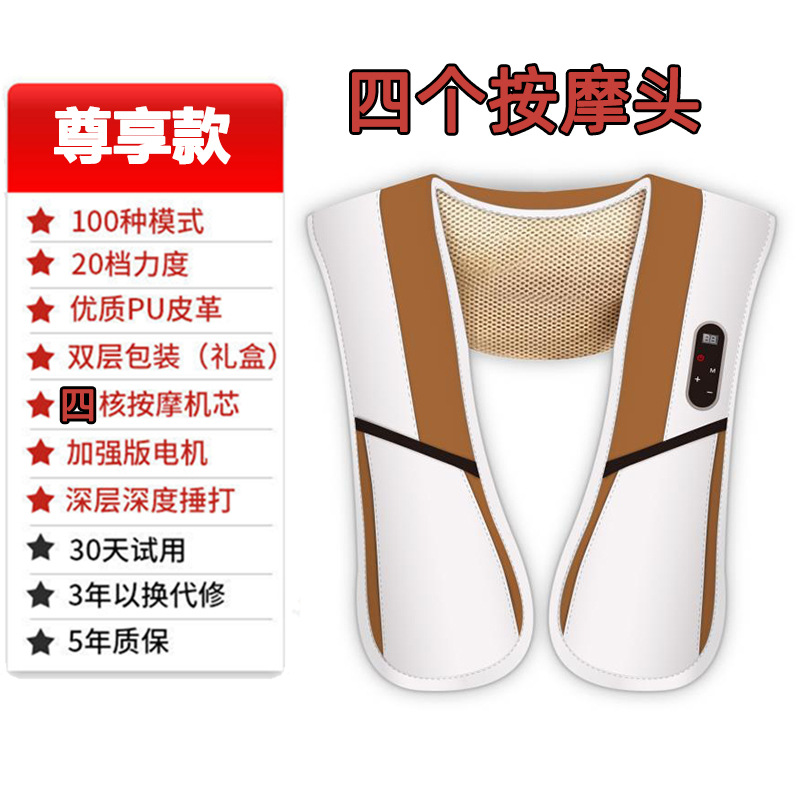 (전용) 마사지 헤드 비트 4 그룹