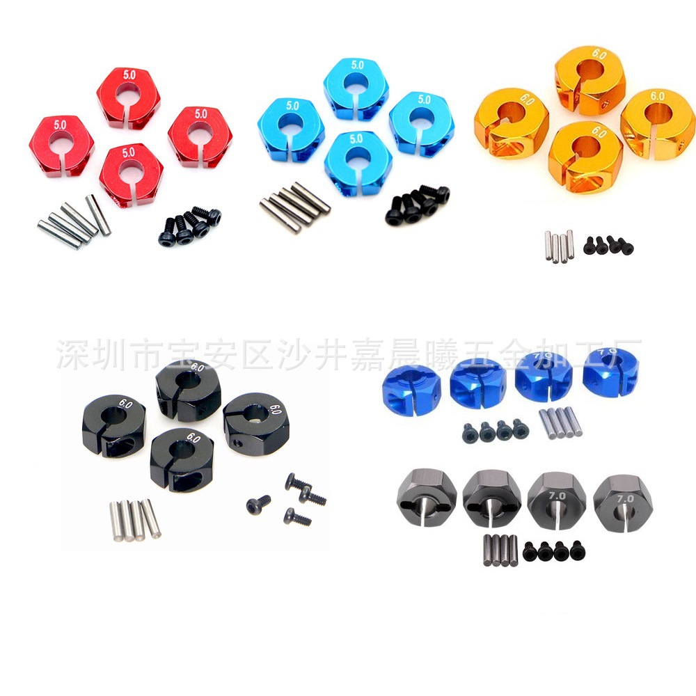 12mm 金属结合器1/10攀爬车接合器4mm 5mm 6mm 7mm 厚金属接合器