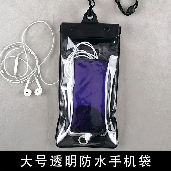 Takeaway Special Mobile Phone Waterproof Bag Sealed Large Transparent Waterproof Mobile Phone Case with Headphone Cable Rechargeable Waterproof Bag