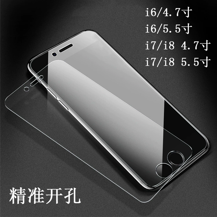 Закаленное стекло защитная пленка (совместимо с Apple) полный экран iPhone HD, высокий алюминиевый кант