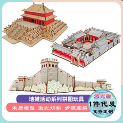 Laser-cut Wooden 3D Stereo Puzzle, Hand Assembly Model of Beijing Siheyuan, Hot-selling Activity in Scenic Area, Wood Toy