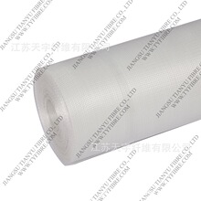 网格布 耐碱玻璃纤维网格布工程填内墙外墙保温家装 防水玻纤网