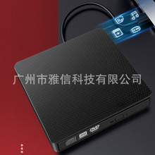 �S��˽ģ�¿�Ƥ��yTypeC+usb3.0���ù����X����dvd��䛙CDVD