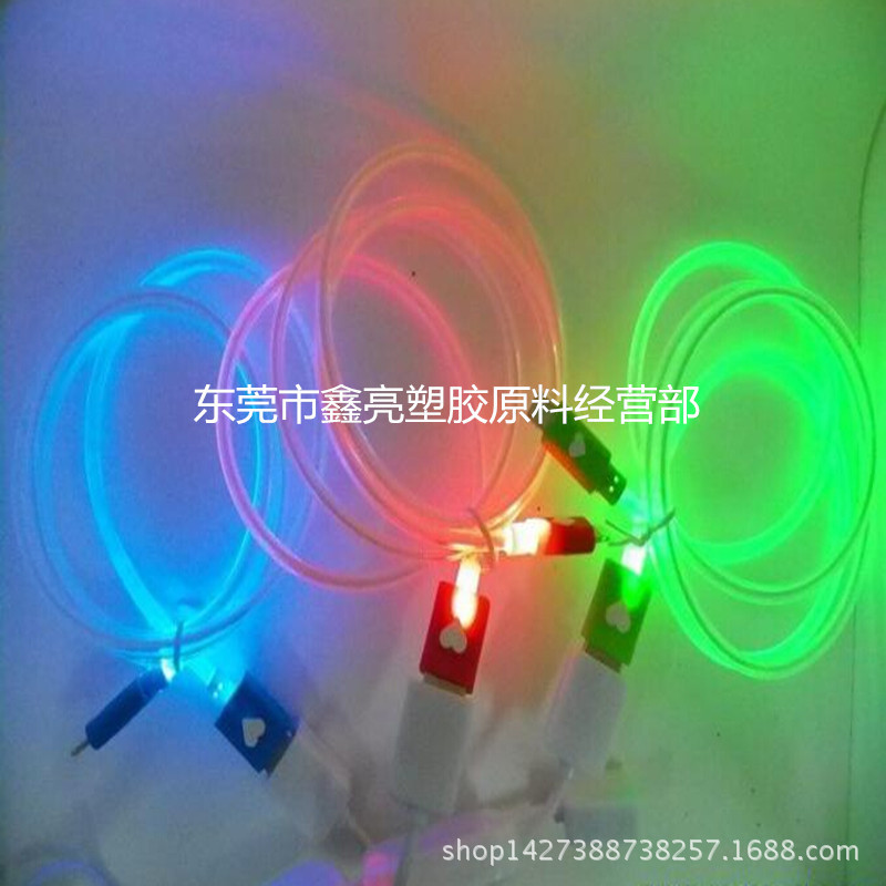 导光TPU原料/德国拜耳TPU 3685AU注塑级 挤出级 高透明8mmTPU颗粒