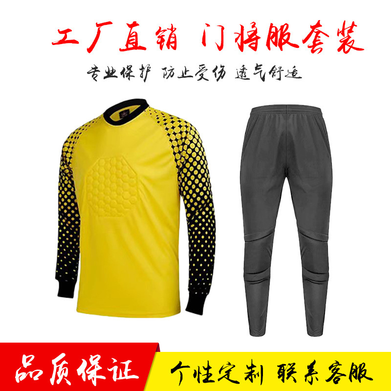 Goalkeeper Uniform Set with Long and Short Pants for Men and Women, Soccer Game Training Uniform, Long-Sleeved Goalkeeper Chest Protector, Team Protection