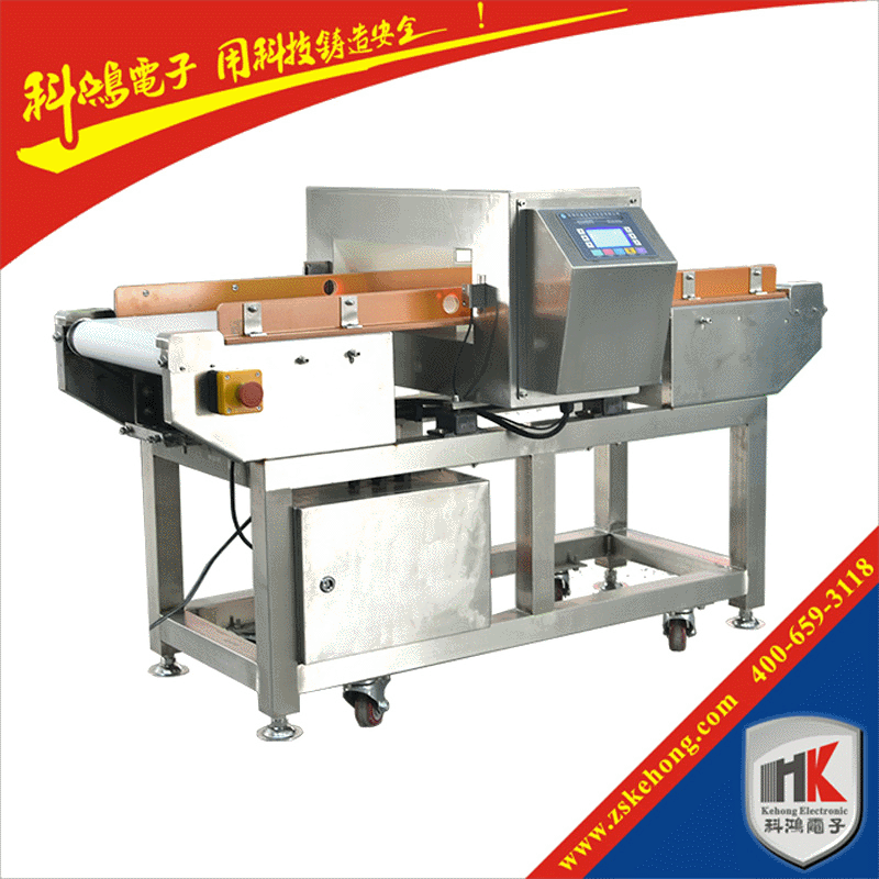 铝箔包装金属检测机 锡箔包装金属检测机 厂家销售