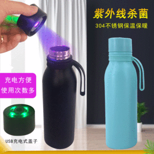 �������⾀�������ر����P�������uvwaterbottleˮƿ���նYƷ