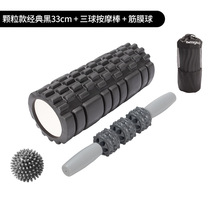 厂家直销33cm颗粒款泡沫轴按摩棒  筋膜球套装收纳袋现货速发
