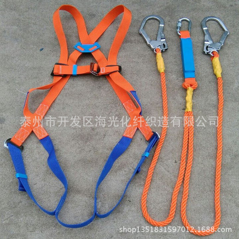 供应高空欧式缓冲双大钩安全带，安全带