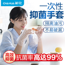 �軨һ��������ʳƷ��������͸���Ӻ��ͯһ��������pe��������Ĥ