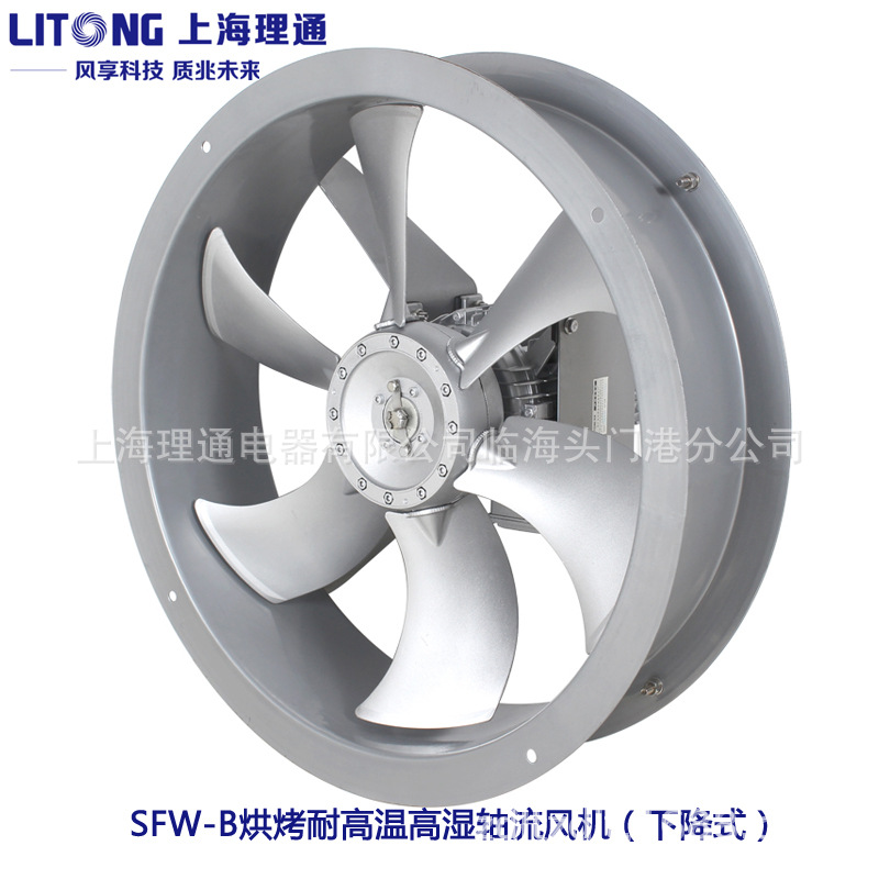 SFW-B7-4 2.2/3KW烘烤耐高温高湿循环轴流风机单面六片380VF级700